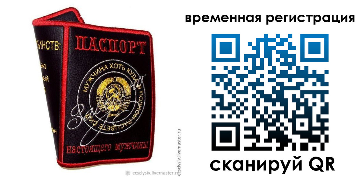 найти адрес прописки в Новочебоксарске