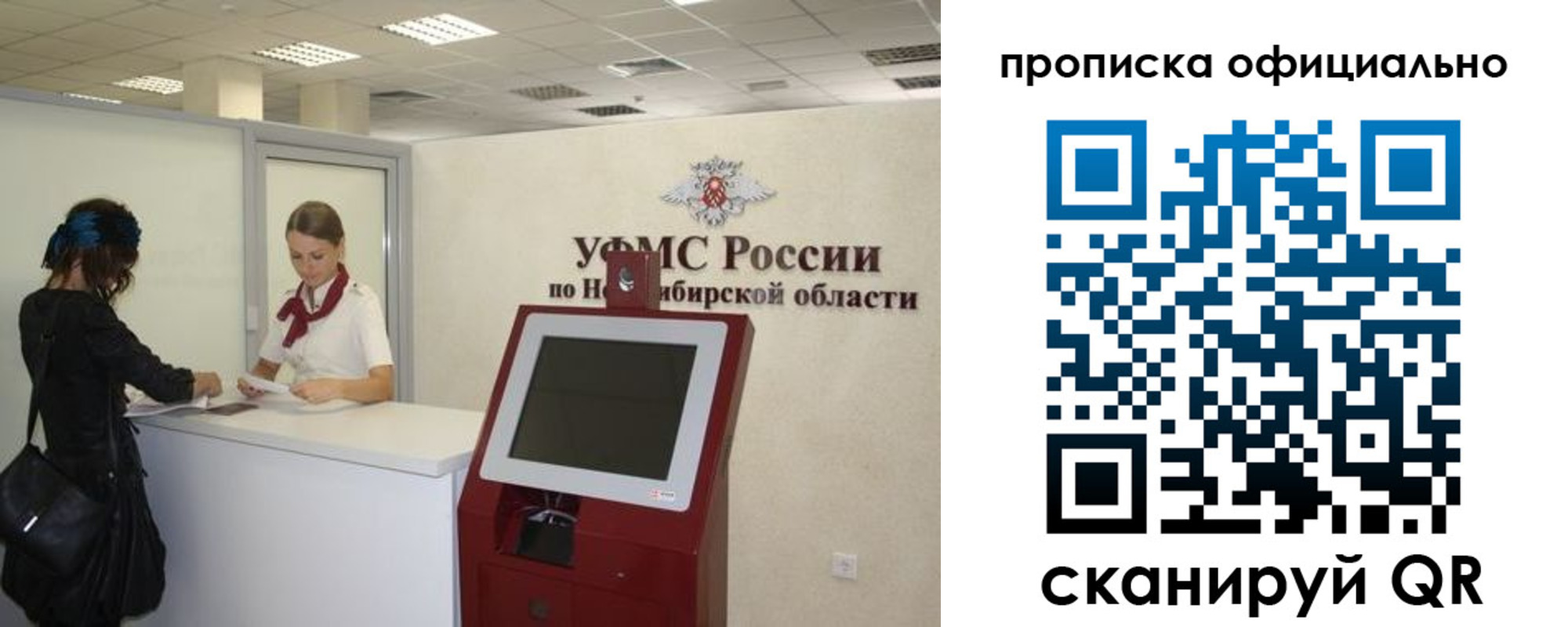 временная регистрация в Новочебоксарске