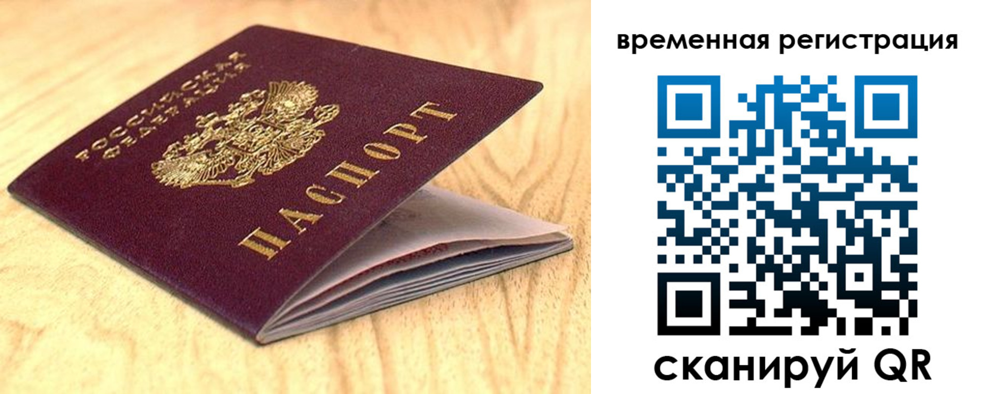 найти адрес прописки в Новочебоксарске